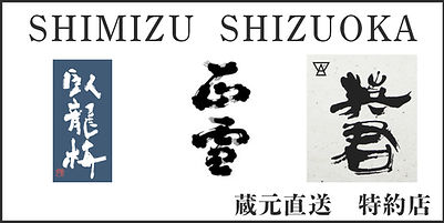 特約店バナー.jpg