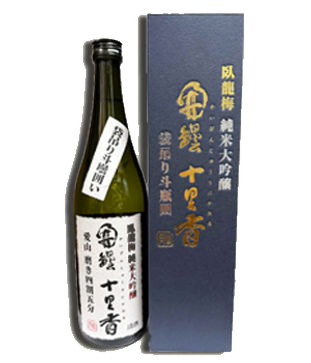 臥龍梅 開壜十里香